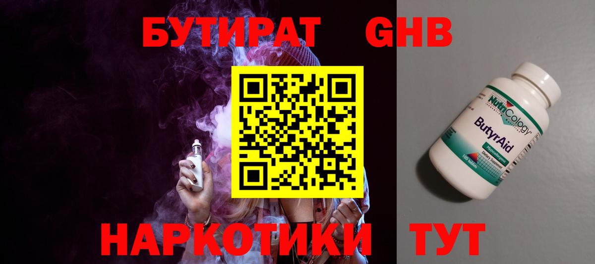 МЕФ кристаллы  LSD-25  Cocaine  Вход с VPN  APVP СК   Марихуана  Майкоп  Гашиш 