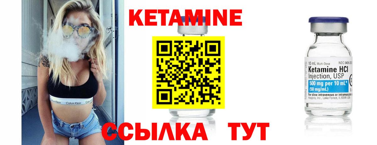 Майкоп  Кетамин VHQ  Вход с VPN 