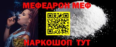mdpv Гусев