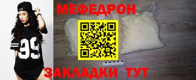 mdpv Гусев