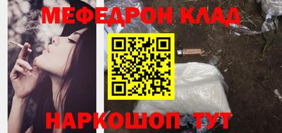 альфа пвп VHQ Донецк