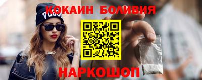 меф VHQ Гусиноозёрск