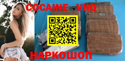 молекула духа Донской