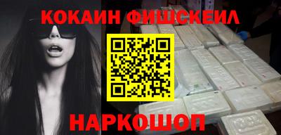 молекула духа Донской