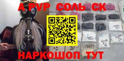 дживик Гусь-Хрустальный