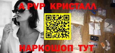 дживик Гусь-Хрустальный