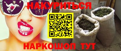 меф VHQ Гусиноозёрск