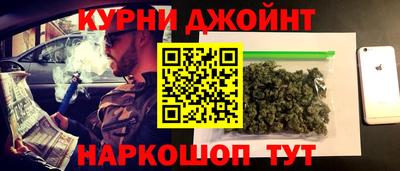 дживик Гусь-Хрустальный