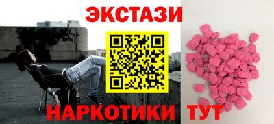 меф VHQ Гусиноозёрск
