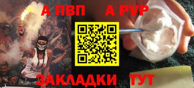 mdpv Гусев