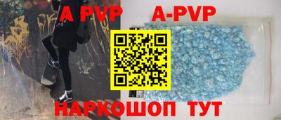 дживик Гусь-Хрустальный
