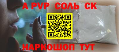mdpv Гусев