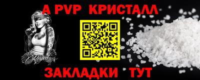 mdpv Гусев
