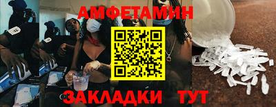 меф VHQ Гусиноозёрск