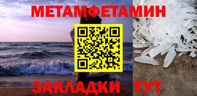 mdpv Гусев