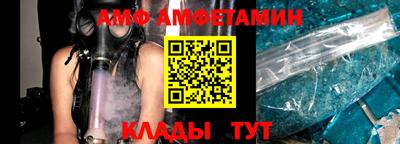 меф VHQ Гусиноозёрск