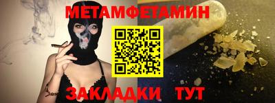 меф VHQ Гусиноозёрск