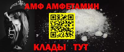 молекула духа Донской