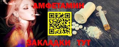 альфа пвп VHQ Донецк