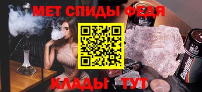 меф VHQ Гусиноозёрск