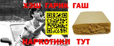 дживик Гусь-Хрустальный
