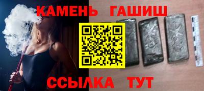 меф VHQ Гусиноозёрск