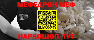 дживик Гусь-Хрустальный