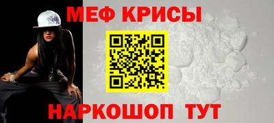 дживик Гусь-Хрустальный