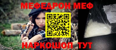 mdpv Гусев