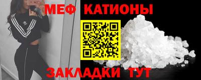 дживик Гусь-Хрустальный