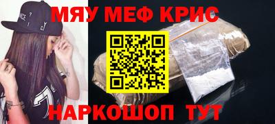 дживик Гусь-Хрустальный