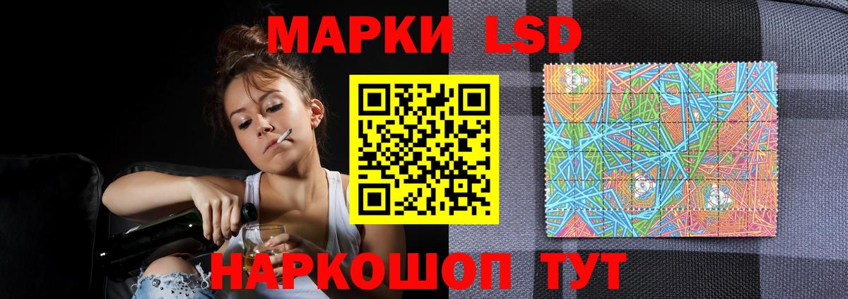 ЛСД экстази кислота Майкоп