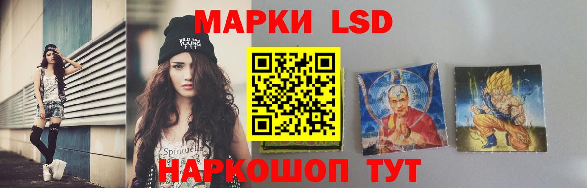 Лсд 25 экстази ecstasy  Вход с VPN  ЛСД экстази ecstasy  Майкоп 