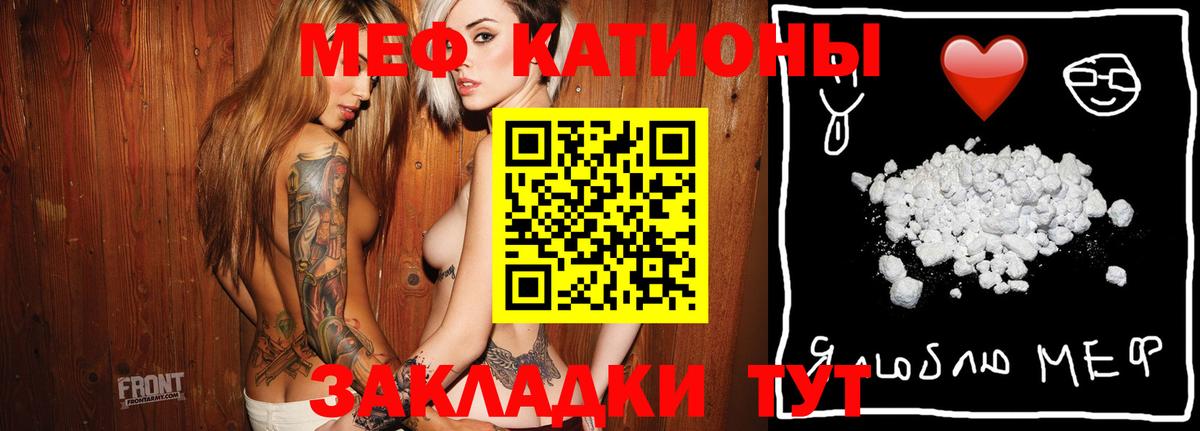 Меф  МЯУ-МЯУ  Меф 4 MMC  купить наркотики цена  Майкоп  Меф VHQ  Вход с VPN 