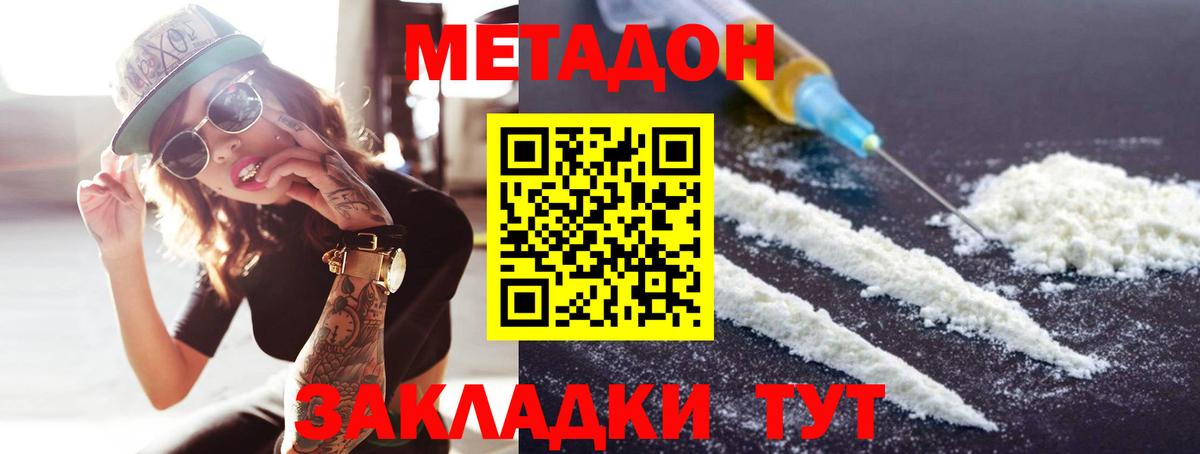 КОКАИН Майкоп