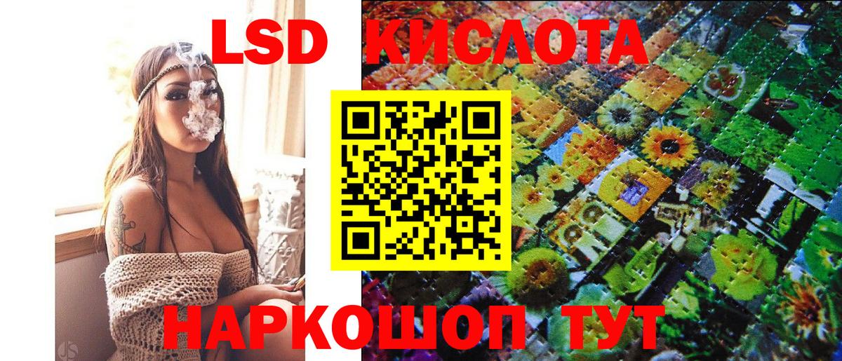Наркотические марки 1500мкг  Вход с VPN  Наркотические марки 1500мкг  Марки NBOMe  Майкоп 