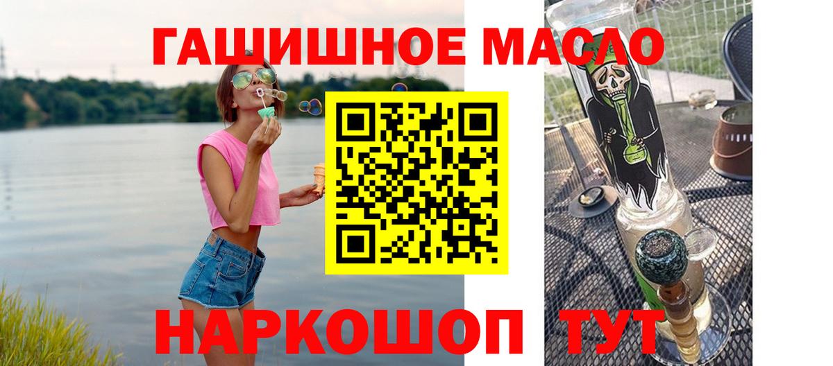 Майкоп  ТГК вейп с тгк  Вход с VPN  ТГК вейп с тгк 