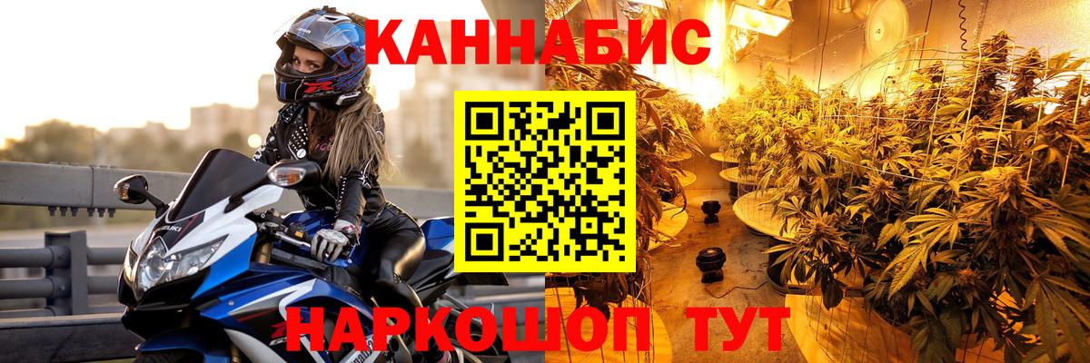 Шишки марихуана MAZAR  Канабис семена  Майкоп  Вход с VPN  Бошки марихуана планчик 